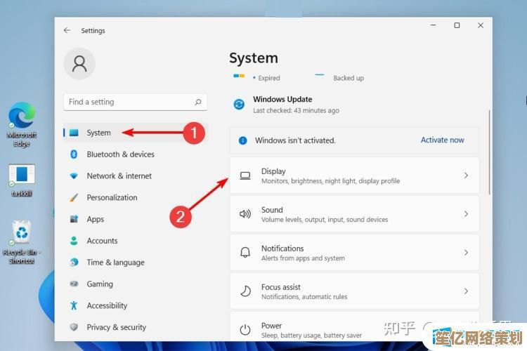 Windows 11电源计划优化指南：提升性能与续航的实用技巧