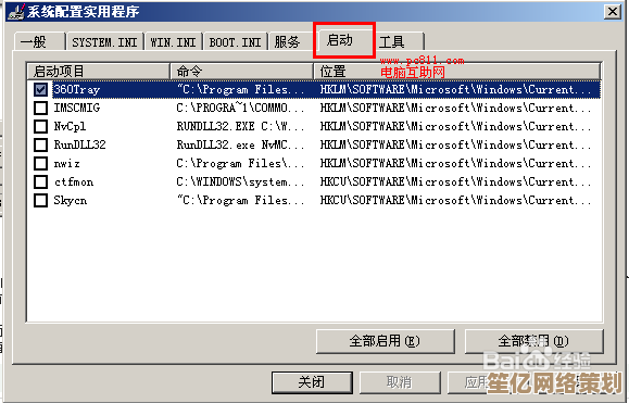 英特尔内存天梯图：高效升级指南，优化计算性能与系统响应速度