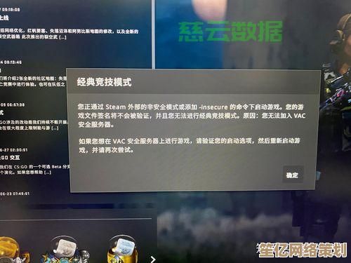 Win11系统运行CSGO频繁闪退？这些解决方法亲测有效