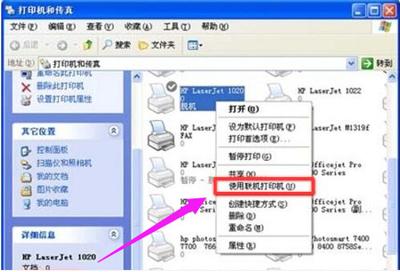 全面指南：如何正确下载并安装万能打印机驱动