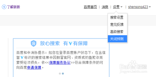 海量资料精准搜索，极速下载体验，尽在专业网盘搜搜服务