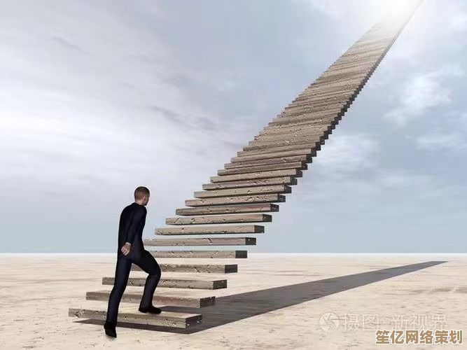 踏上成功天梯：实现目标与自我超越的奋斗历程