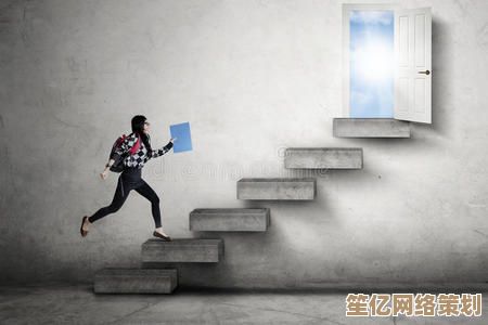 踏上成功天梯：实现目标与自我超越的奋斗历程