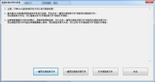 微信卸载后数据恢复全攻略，手把手教你备份与找回聊天记录