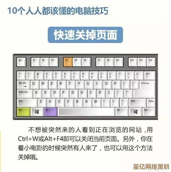 电脑复制快捷键：掌握这些高效技巧，工作事半功倍