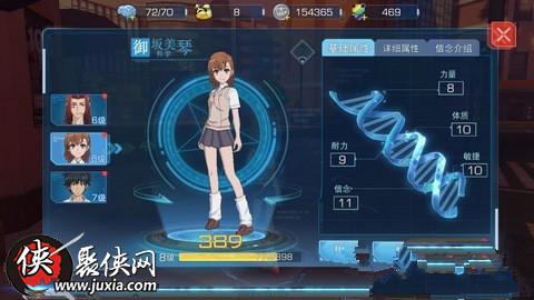 银与绯海岸全剧情攻略2025：解锁所有探险事件与角色互动