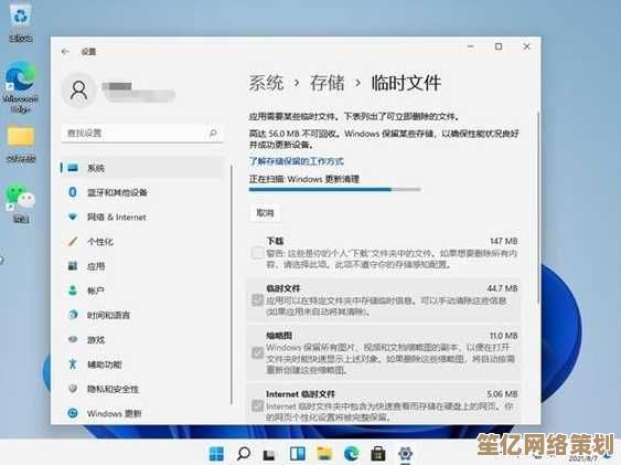 高效利用Win11长截图与QQ协作，一键保存并共享重要时刻