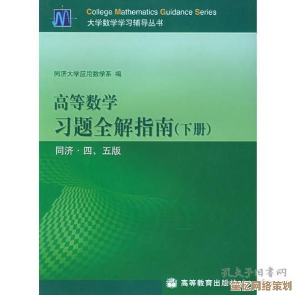深入理解公式运用：从基础到高级的实用指南