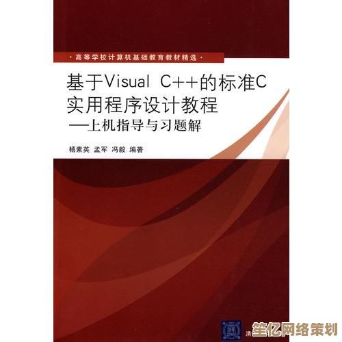 深入理解公式运用：从基础到高级的实用指南