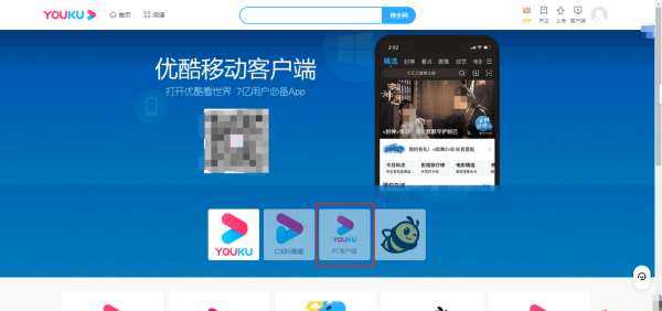 掌握优酷视频下载技巧，轻松保存喜爱的在线内容！