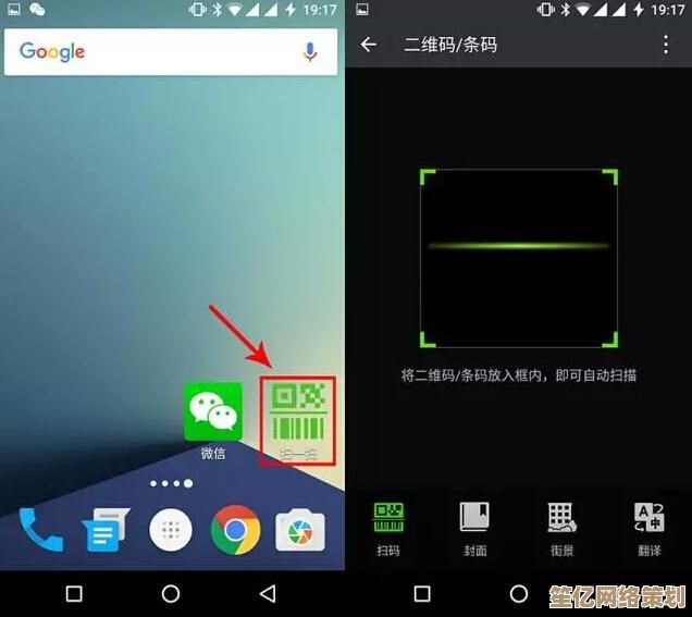苹果手机实现双微信同时在线的高效操作指南