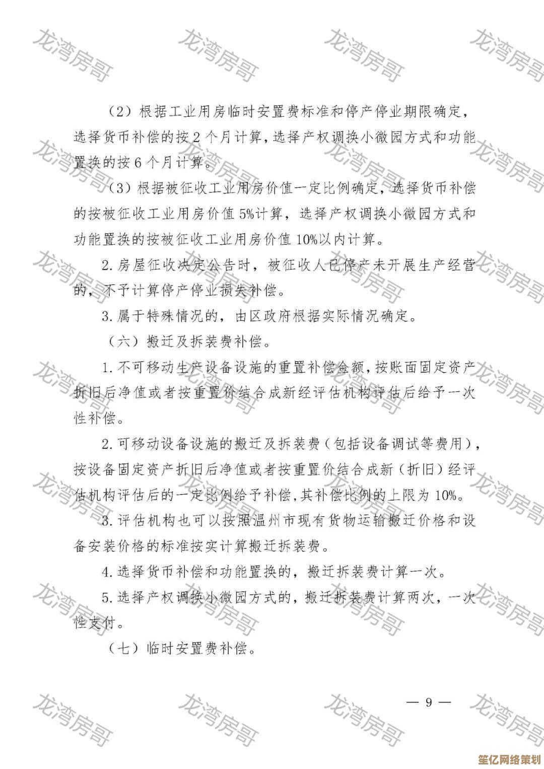 打印机频繁脱机？这些隐藏原因与解决方案值得关注