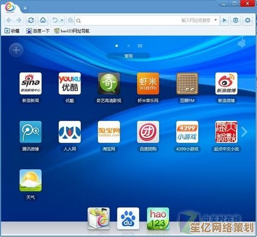 百度浏览器：高效上网首选，畅享快速浏览与全方位保护