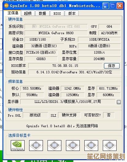 震撼发布！最新显卡型号性能实测数据曝光，颠覆你的想象！