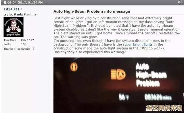 深入解析“Bug”计算机术语背后的故事