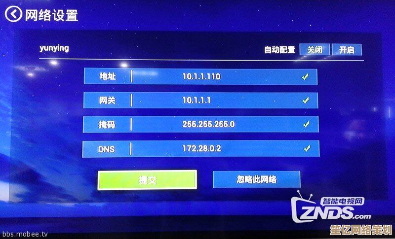 全面了解路由器IP地址修改方法，确保上网安全与个性化需求