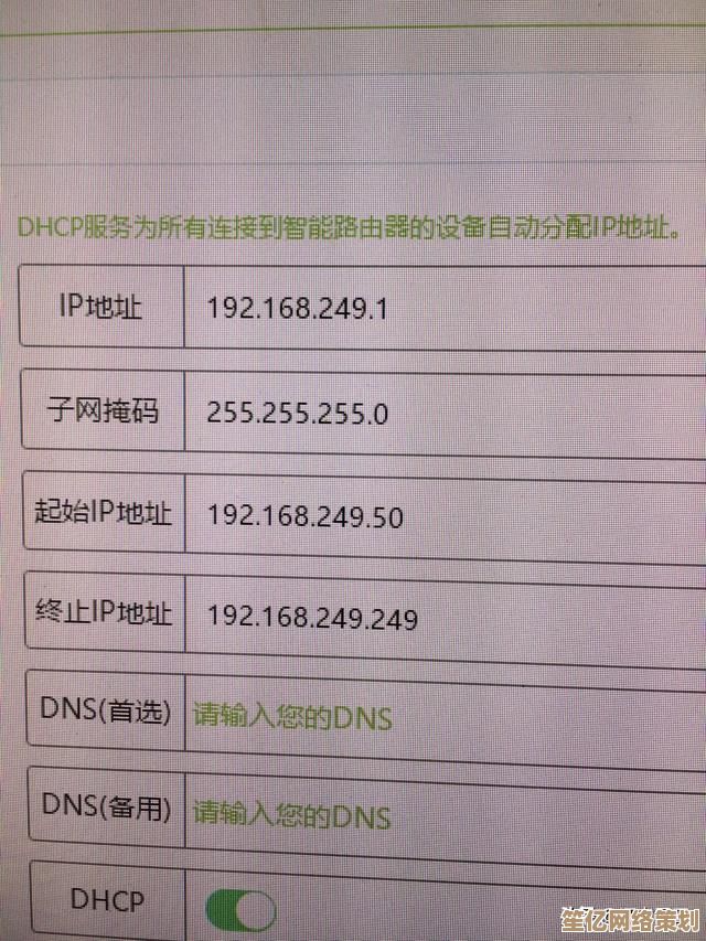全面了解路由器IP地址修改方法，确保上网安全与个性化需求