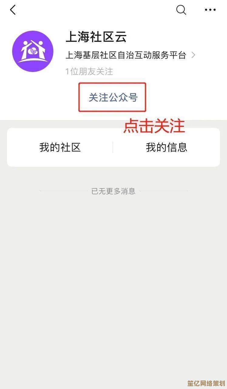 快速掌握淘宝账号注册方法，享受便捷购物体验