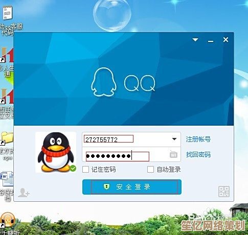快速掌握淘宝账号注册方法，享受便捷购物体验