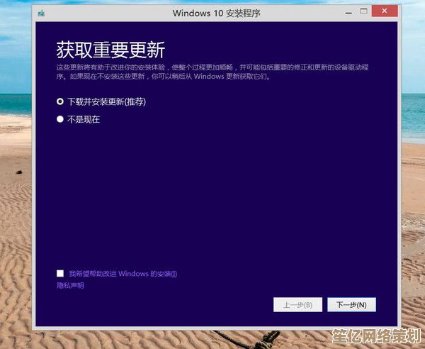 从Windows 7升级到Windows 11时出现问题，导致无法正常安装新系统