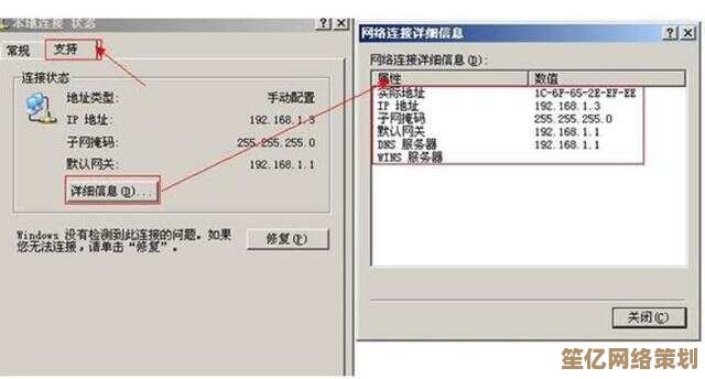企业网络中的IP冲突排查：预防地址重叠的实用技巧分享