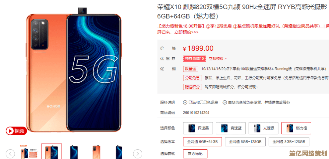 抢购OP手机正当时！畅享旗舰性能与潮流外观，限时优惠火热进行中