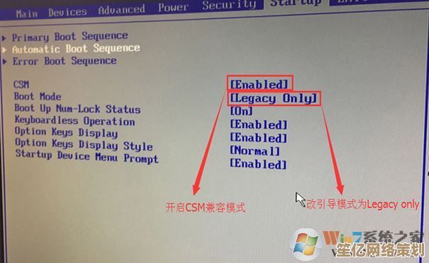 联想K415完美运行Win11指南：详细步骤及故障排除方法
