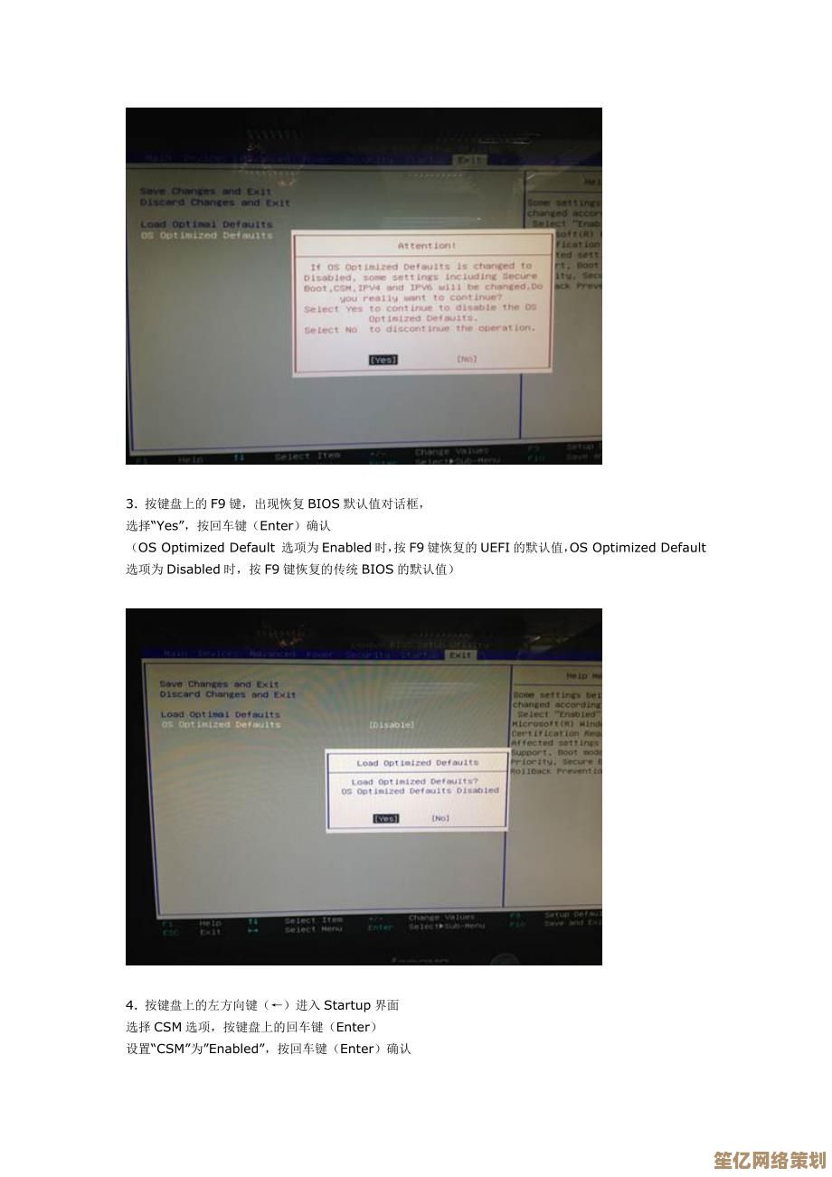 联想K415完美运行Win11指南：详细步骤及故障排除方法