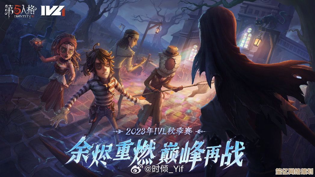2025年第五人格第十八赛季收官倒计时，巅峰对决落幕时间正式公布