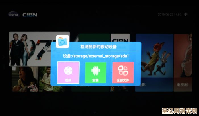打开电视猫视频，精彩视听盛宴随时随地任您掌控