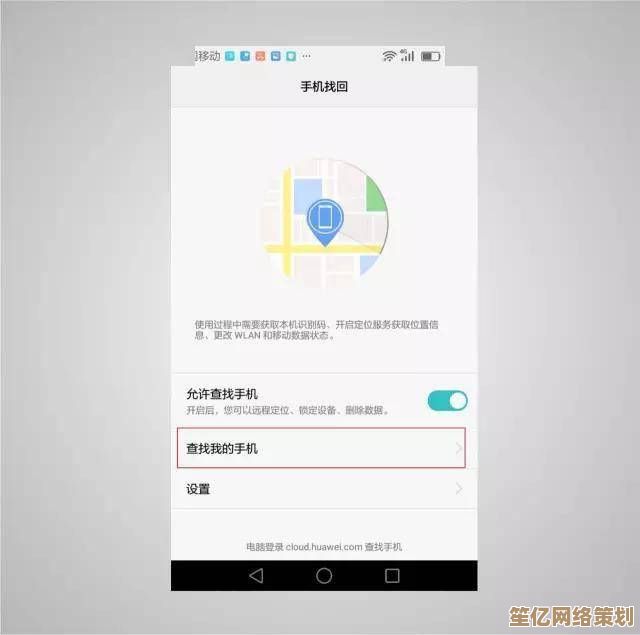 华为手机解锁进阶教程：从基础到高级技巧一网打尽