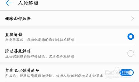 华为手机解锁进阶教程：从基础到高级技巧一网打尽