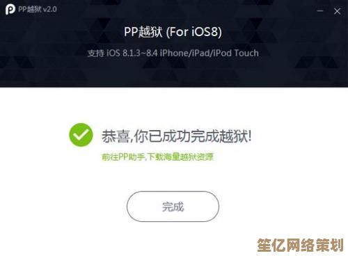 爱思苹果助手：让您的苹果设备发挥最大潜能与便利