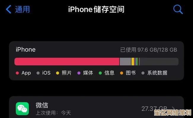 提升iPhone运行速度：全面解析内存垃圾清理技巧与建议