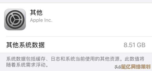 提升iPhone运行速度：全面解析内存垃圾清理技巧与建议