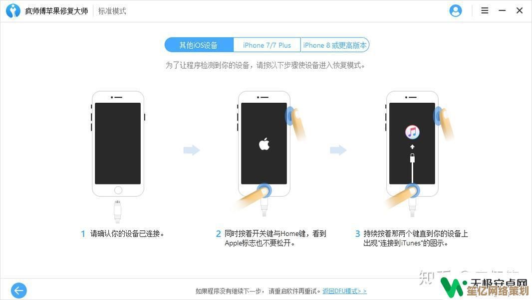 提升iPhone运行速度：全面解析内存垃圾清理技巧与建议