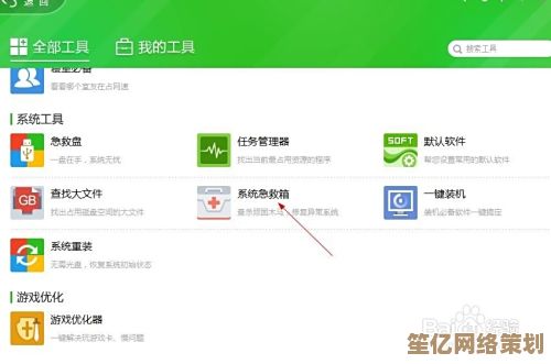 专业蓝屏修复工具：彻底解决电脑频繁蓝屏的可靠方法