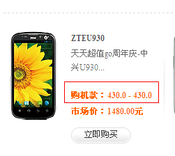 中关村手机市场价格真相揭秘，教您如何避开陷阱精明购机