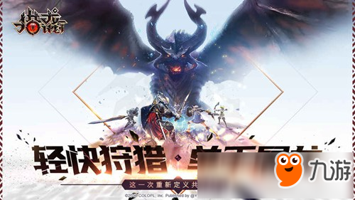 2025年猎龙计划国服公测日期预测，最新动态与官方时间表解析