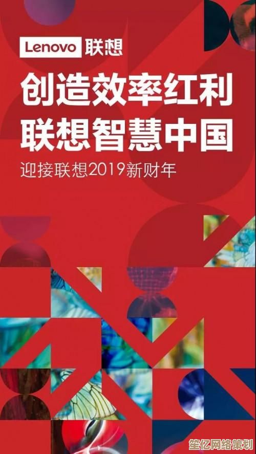 以创新引擎赋能社会，联想智慧点亮前行之路