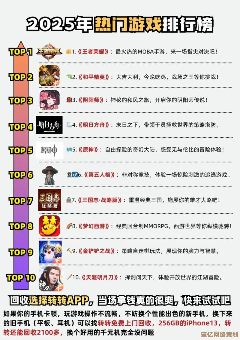 腾讯游戏畅销榜单揭晓：热门游戏排行一网打尽