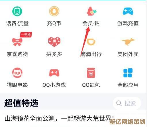 如何将QQ币安全便捷地转移给朋友的操作指南