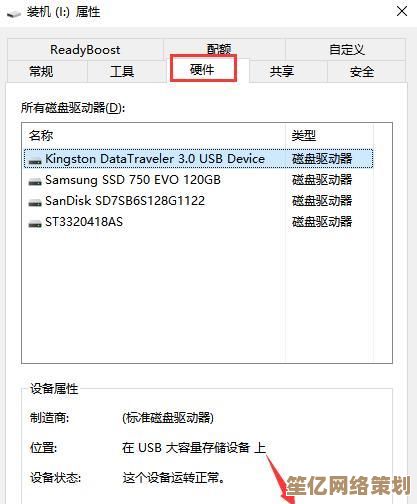 一步步教你用手机制作U盘启动盘：跨设备系统维护与安装指南
