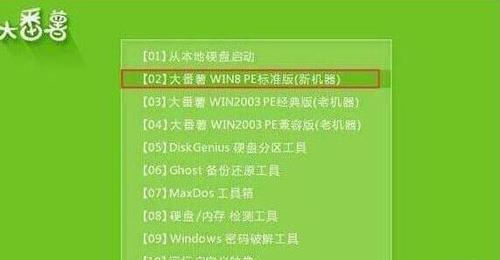 一步步教你用手机制作U盘启动盘：跨设备系统维护与安装指南