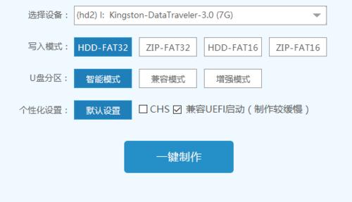 一步步教你用手机制作U盘启动盘：跨设备系统维护与安装指南