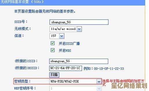 TP-Link路由器设置指南：轻松加速家庭Wi-Fi覆盖与稳定性