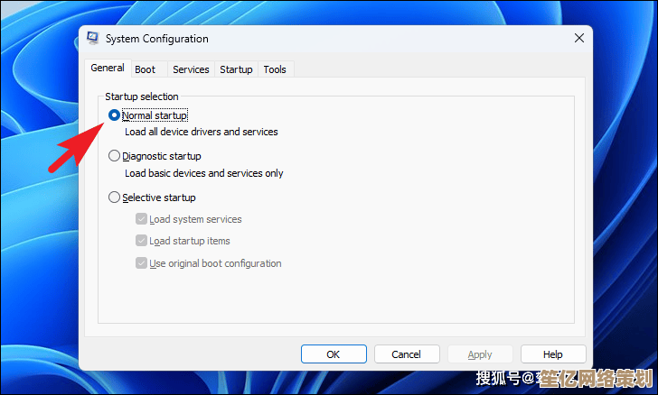 轻松掌握Windows 11安全模式：快速开启步骤与实用功能解析