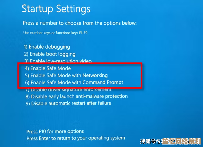 轻松掌握Windows 11安全模式：快速开启步骤与实用功能解析