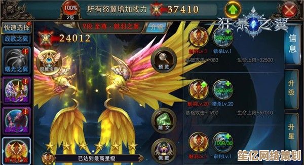 未来科技联动！明末渊虚之羽祭司套装AR寻宝获取指南