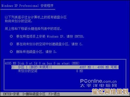 FAT32与NTFS核心差异解析：优化数据管理与设备兼容性的关键要点